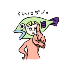 [LINEスタンプ] かぶりものだけど。part1