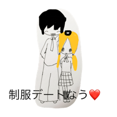 [LINEスタンプ] 〇〇なう