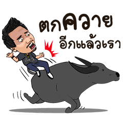 [LINEスタンプ] OUAN PRARAM5