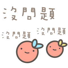 [LINEスタンプ] Where forest