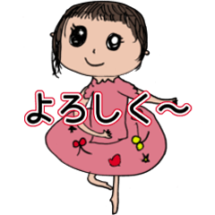 [LINEスタンプ] 小学生にこが描く！