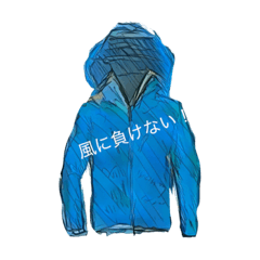 [LINEスタンプ] 俺の山道具たち