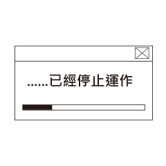 [LINEスタンプ] Architecture's life