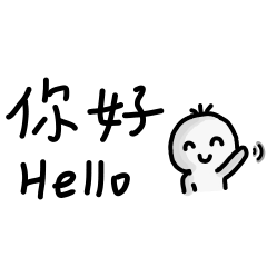 [LINEスタンプ] Study Chinese and English is important