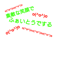 [LINEスタンプ] 伝える顔文字
