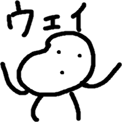 [LINEスタンプ] 無名君