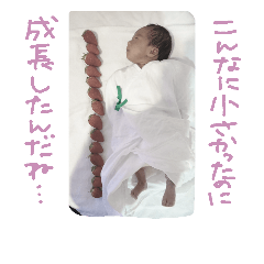 [LINEスタンプ] うちのこのスタンプ