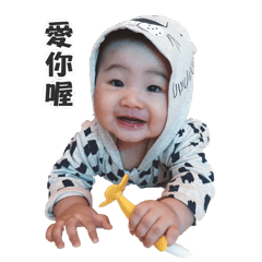 [LINEスタンプ] My cute baby 522