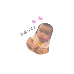 [LINEスタンプ] my baby  ？