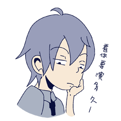 [LINEスタンプ] Facepalm high school students