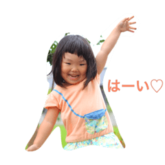 [LINEスタンプ] ますだ家と