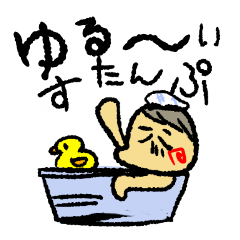 [LINEスタンプ] ゆる～～～い人々すたんぷ