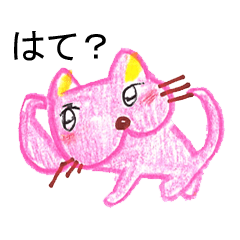 [LINEスタンプ] Pink strange catの画像（メイン）