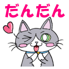 [LINEスタンプ] 出雲弁猫ジジin島根