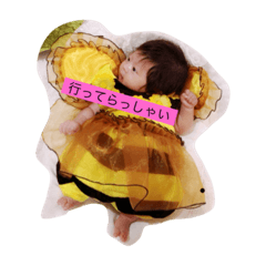 [LINEスタンプ] 牧野めいちゃん0509