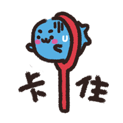 [LINEスタンプ] Fat Bubble