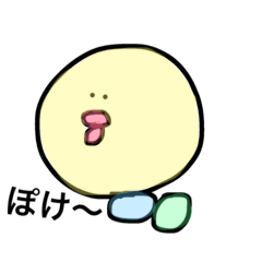 [LINEスタンプ] シュールなイモムシ