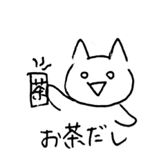 [LINEスタンプ] パート事務 ねこ助