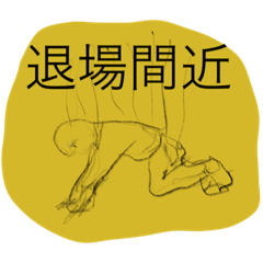 [LINEスタンプ] スライム投資家専用