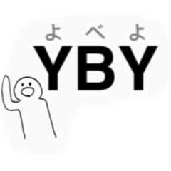 [LINEスタンプ] 関西弁3連頭文字でSBR(しゃべろ)