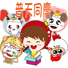 [LINEスタンプ] collection of roles - festivals