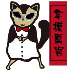 [LINEスタンプ] Flying squirrel Rocky and friends