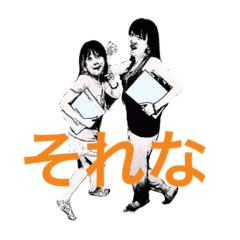 [LINEスタンプ] シダミレスタンプ〜初級編〜