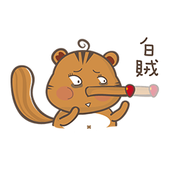 [LINEスタンプ] Twins squirrels