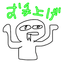 [LINEスタンプ] マジでめっちゃいいスタンプ（マジ）