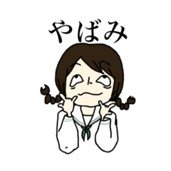 [LINEスタンプ] はるみちゃんとはるおくん