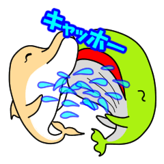 [LINEスタンプ] 海の友 イルカとクジラ 5