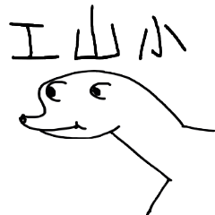 [LINEスタンプ] nonsense1.0