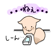 [LINEスタンプ] 狐のテンテンちゃん