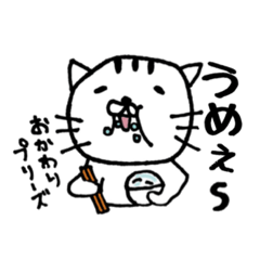 [LINEスタンプ] トラにゃんこのスタンプ