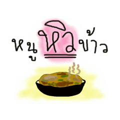 [LINEスタンプ] AONFAN