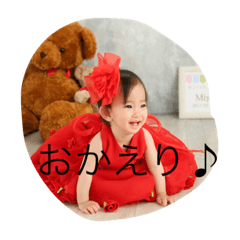 [LINEスタンプ] みゆちゃい