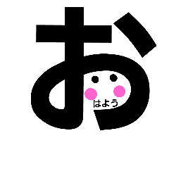 [LINEスタンプ] 気軽に使える