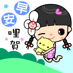 [LINEスタンプ] I love my happy lady (blessing)
