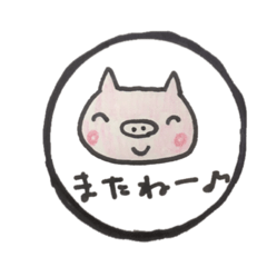[LINEスタンプ] ぱるのつぶやき