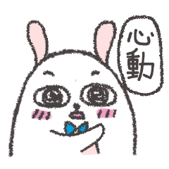 [LINEスタンプ] Bai Lan rabbit.