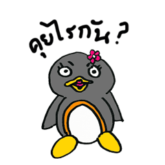 [LINEスタンプ] PingPing Little penguin