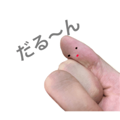 [LINEスタンプ] 親指の気もち