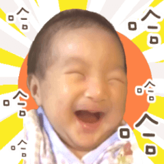 [LINEスタンプ] Dion baby daily life