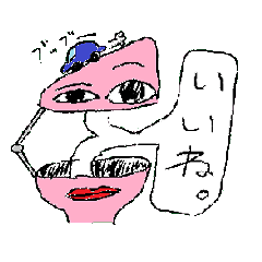 [LINEスタンプ] 手描逆噴射的画像