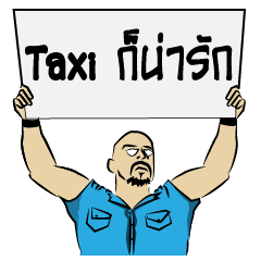 [LINEスタンプ] Lovely Taxi