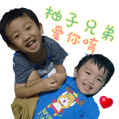 [LINEスタンプ] Yoyo brothers