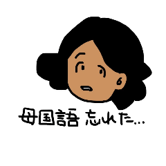 [LINEスタンプ] 快適なキャンパスライフ