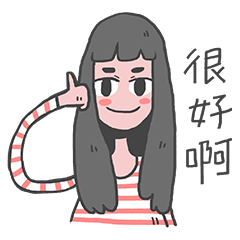 [LINEスタンプ] HsuHsu