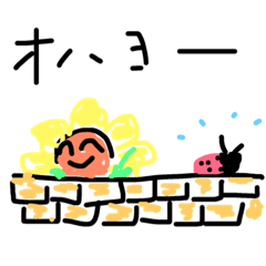 [LINEスタンプ] ひまわりくんにてんこちやん 3