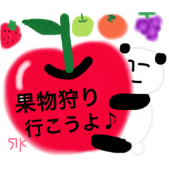 [LINEスタンプ] 無表情パンダRK③